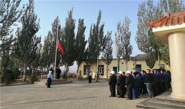 大中公司庆贺故国70周年生日专题勾当