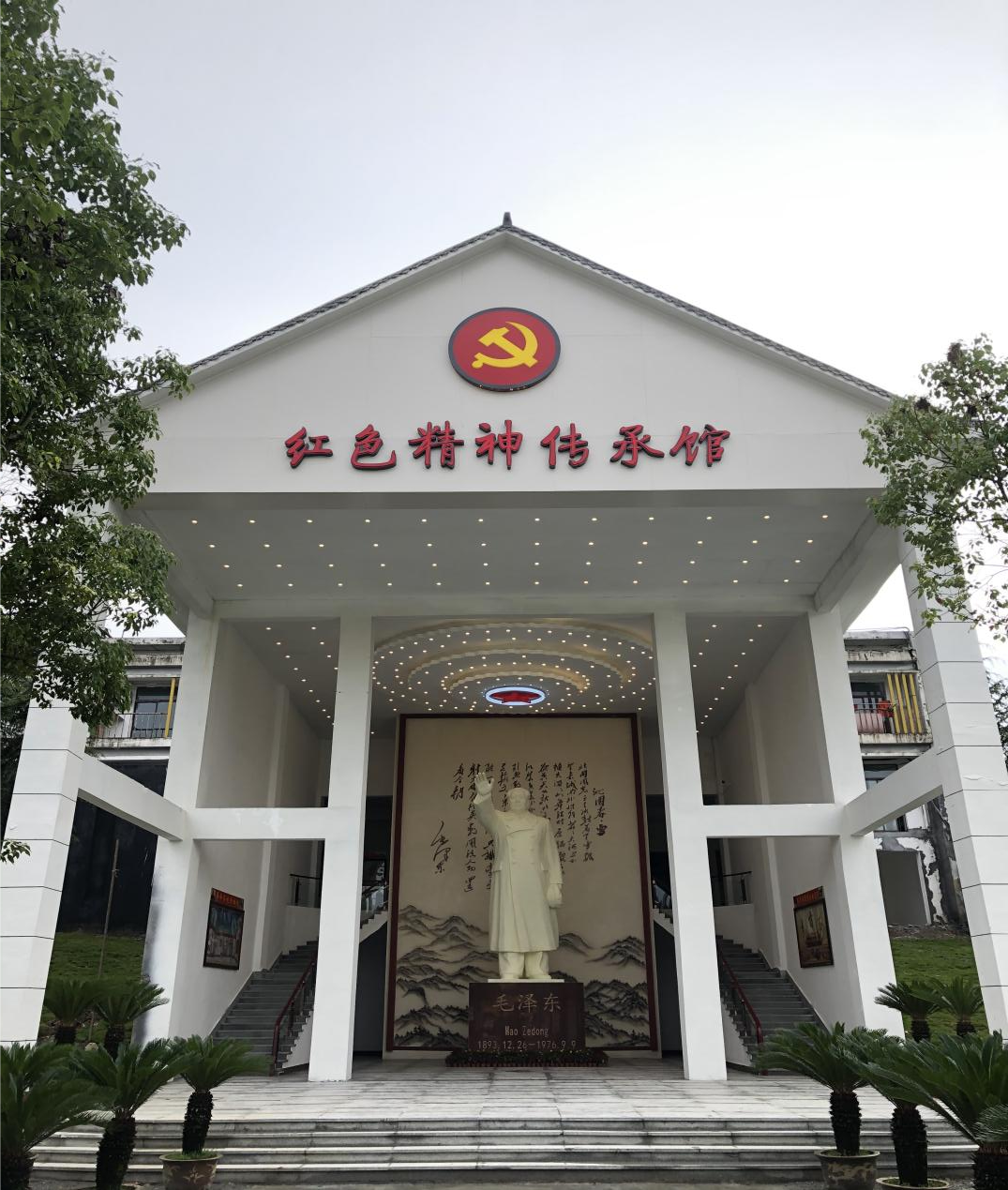 白色精力永不忘，反动薪火代代传 安徽金日晟公司白色精力传承馆盛大开馆